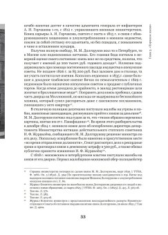 Екатерина Юрьевская. Роман в письмах, Сафронова Юлия Александровна купить книгу в Либроруме Екатерина Юрьевская. Роман в письмах, Сафронова Юлия Александровна купить книгу в Либроруме