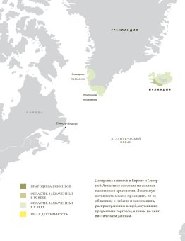 Книги по всемирной истории от Либрорума