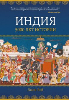 Книги по всемирной истории от Либрорума