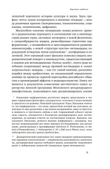 Кинорежиссерки в современном мире, Артюх Анжелика купить книгу в Либроруме Кинорежиссерки в современном мире, Артюх Анжелика купить книгу в Либроруме