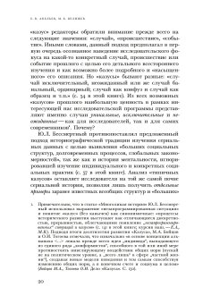 Книги по всемирной истории от Либрорума