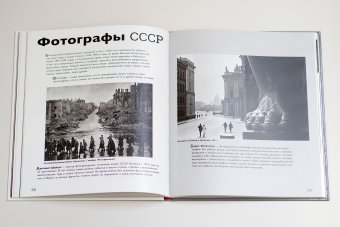 Детям об искусстве. Фотография, Бойко Иван Петрович купить книгу в Либроруме Детям об искусстве. Фотография, Бойко Иван Петрович купить книгу в Либроруме
