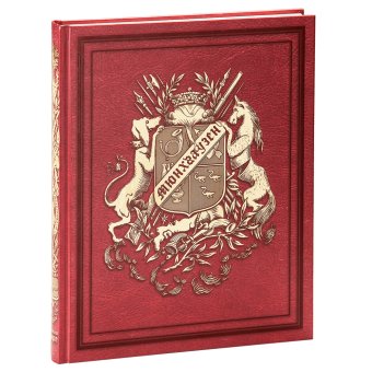 Приключения барона Мюнхгаузена, Распе Рудольф Эрих купить книгу в Либроруме