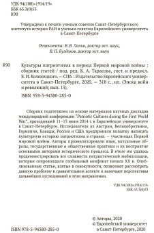 Книги по всемирной истории от Либрорума Книги по всемирной истории от Либрорума