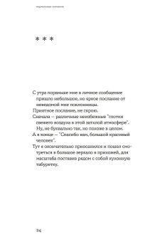 Кладбище с вайфаем, Рубинштейн Лев Семёнович купить книгу в Либроруме