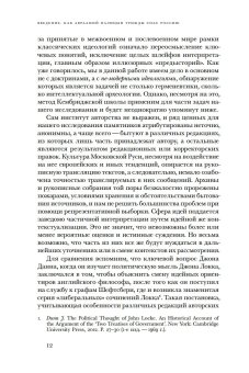Император Святой Руси, Ерусалимский Константин Юрьевич купить книгу в Либроруме