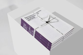 Аксёнов Иван. Собрание сочинений в 3 томах, Аксёнов Иван Александрович купить книгу в Либроруме