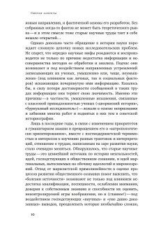 Сметая запреты. Очерки русской сексуальной культуры XI–XX веков, Белова Анна Мицюк Наталья Пушкарева Наталья Пушкарева Наталья купить книгу в Либроруме Сметая запреты. Очерки русской сексуальной культуры XI–XX веков, Белова Анна Мицюк Наталья Пушкарева Наталья Пушкарева Наталья купить книгу в Либроруме