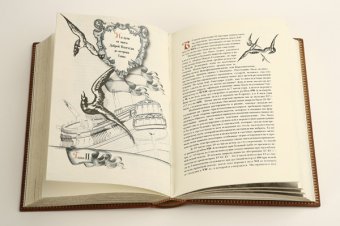 Путешествие Российского императорского шлюпа «Диана» из Кронштадта в Камчатку, совершенное под начальством флота лейтенанта Головнина в 1807, 1808 и 1809 годах, Головин Василий купить книгу в Либроруме