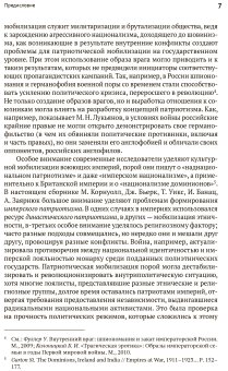 Книги по всемирной истории от Либрорума Книги по всемирной истории от Либрорума