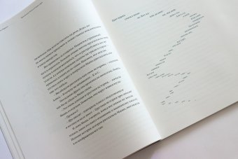 Приключения Алисы в Стране чудес. Художник Павел Пепперштейн, Кэрролл Льюис купить книгу в Либроруме