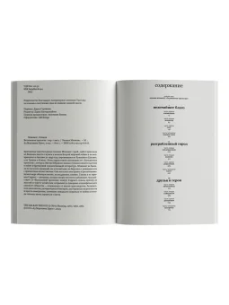 Балканская трилогия (объединенный том), Мэннинг Оливия купить книгу в Либроруме Балканская трилогия (объединенный том), Мэннинг Оливия купить книгу в Либроруме