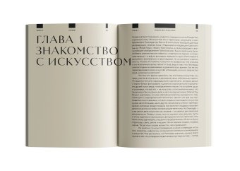 Искусство видеть, Эсплунд Лэнс купить книгу в Либроруме Искусство видеть, Эсплунд Лэнс купить книгу в Либроруме