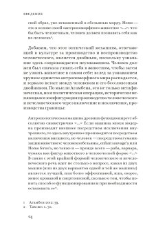 История животных, Тимофеева Оксана Викторовна купить книгу в Либроруме История животных, Тимофеева Оксана Викторовна купить книгу в Либроруме