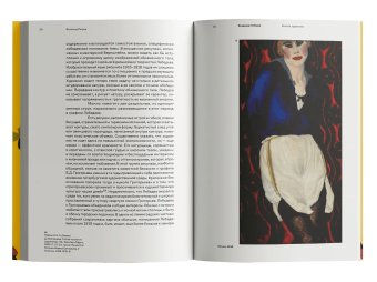Владимир Лебедев, Петров Всеволод Николаевич купить книгу в Либроруме Владимир Лебедев, Петров Всеволод Николаевич купить книгу в Либроруме