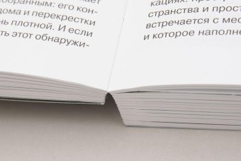 Арт-резиденции. Как их готовить, Чайка Женя купить книгу в Либроруме