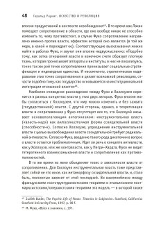 Искусство и революция. Художественный активизм в долгом двадцатом веке, Рауниг Геральд купить книгу в Либроруме Искусство и революция. Художественный активизм в долгом двадцатом веке, Рауниг Геральд купить книгу в Либроруме