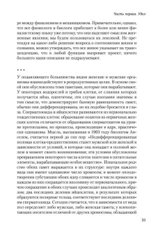 Второй пол, Бовуар Симона де купить книгу в Либроруме