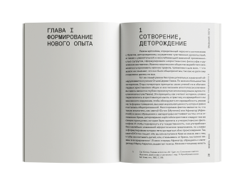 История сексуальности. Том 4. Признания плоти, Фуко Мишель купить книгу в Либроруме