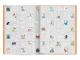 Лабиринты, Байтлик Ян купить книгу в Либроруме