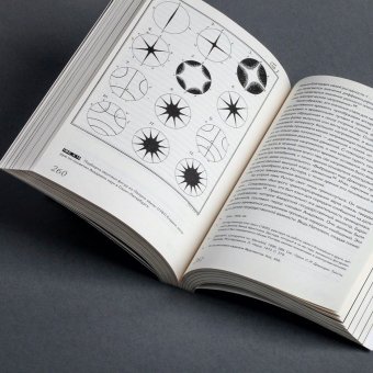 Археология Медиа, Цилински Зигфрид купить книгу в Либроруме Археология Медиа, Цилински Зигфрид купить книгу в Либроруме