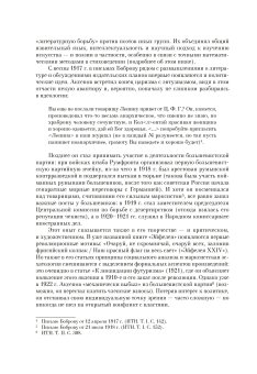 Иван Аксёнов. Оодописец Эйфелевой башни. Полное собрание стихотворений, Аксёнов Иван Александрович купить книгу в Либроруме