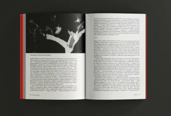 Любовь спасёт мир. История американской диско-музыки 1970-1979, Лоуренс Тим купить книгу в Либроруме