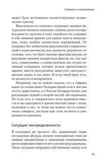 Сознание и цивилизация, Мамардашвили Мераб Константинович купить книгу в Либроруме