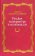 Русская литература и психоанализ, Ранкур-Лаферьер Дениэл купить книгу в Либроруме