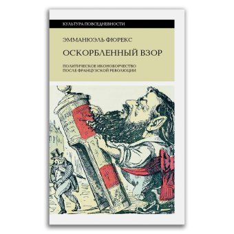 Книги по всемирной истории от Либрорума