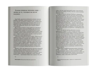 Вымышленные библиотеки, Каррион Хорхе купить книгу в Либроруме Вымышленные библиотеки, Каррион Хорхе купить книгу в Либроруме