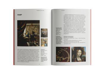 Символы в искусстве, Уилсон Мэтью купить книгу в Либроруме Символы в искусстве, Уилсон Мэтью купить книгу в Либроруме