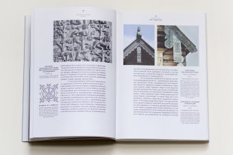 Под бесконечным небом. Образы мироздания в русском искусстве, Байдин Валерий Викторович купить книгу в Либроруме Под бесконечным небом. Образы мироздания в русском искусстве, Байдин Валерий Викторович купить книгу в Либроруме