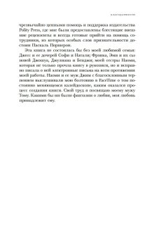 Любовь. История в пяти фантазиях, Розенвейн Барбара купить книгу в Либроруме