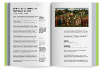 Ключевые моменты в искусстве, Чешир Ли купить книгу в Либроруме Ключевые моменты в искусстве, Чешир Ли купить книгу в Либроруме