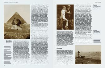 Новая история фотографии. Том 1, купить книгу в Либроруме