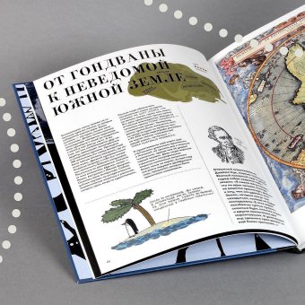 А - это Антарктида, Бём Давид купить книгу в Либроруме А - это Антарктида, Бём Давид купить книгу в Либроруме