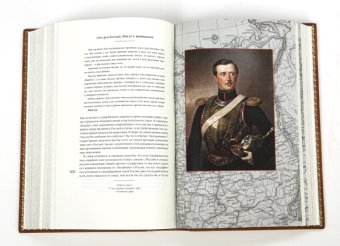 Мысли и воспоминания, Бисмарк Отто фон купить книгу в Либроруме