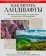 Десять книг об архитектуре, Витрувий купить книгу в Либроруме Десять книг об архитектуре, Витрувий купить книгу в Либроруме