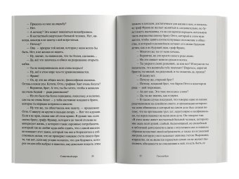 Солнечный цирк, Кан Гюстав купить книгу в Либроруме Солнечный цирк, Кан Гюстав купить книгу в Либроруме