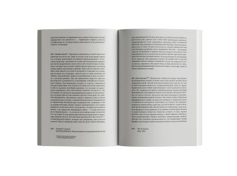 Minima moralia. Размышления из поврежденной жизни, Адорно Теодор купить книгу в Либроруме