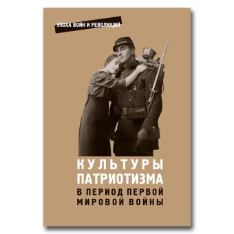 Книги по всемирной истории от Либрорума Книги по всемирной истории от Либрорума