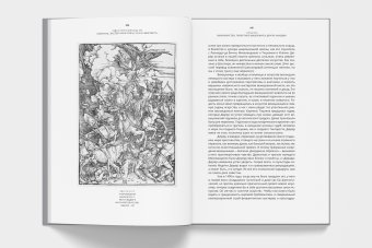 Художники Возрождения. Новаторы, экспериментаторы, нонконформисты, Якимович Александр Клавдианович купить книгу в Либроруме Художники Возрождения. Новаторы, экспериментаторы, нонконформисты, Якимович Александр Клавдианович купить книгу в Либроруме