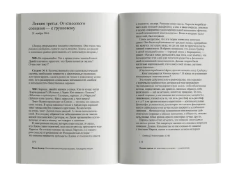 Посткапиталистическое желание. Последние лекции, Фишер Марк купить книгу в Либроруме