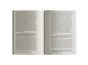 Объектно-ориентированная онтология. Новая теория всего, Харман Грэм купить книгу в Либроруме
