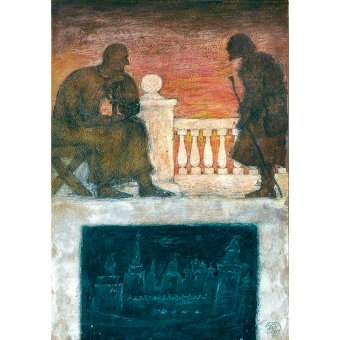 Мастер и Маргарита. Красная, Булгаков Михаил Афанасьевич купить книгу в Либроруме