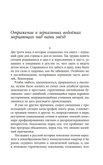 Стихотворения. Михаил Ерёмин, Ерёмин Михаил Фёдорович купить книгу в Либроруме