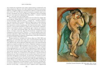 Шок новизны, Хьюз Роберт купить книгу в Либроруме