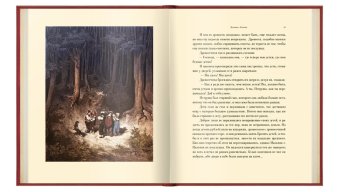 Волшебные сказки. Шарль Перро, Перро Шарль купить книгу в Либроруме