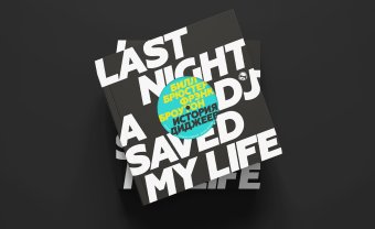 История диджеев. Самое полное издание, Брюстер Билл Броутон Фрэнк купить книгу в Либроруме